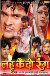 lahu ke do rang hindi movie mp3 songs free download